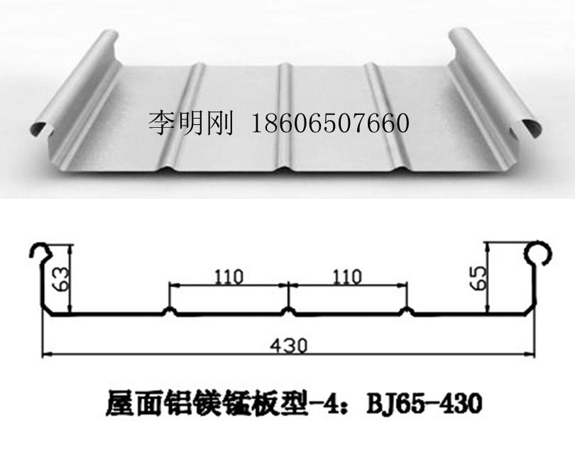 氟碳漆铝镁锰板pvdf - 打造耐用与美观兼备的仿古瓦新选择