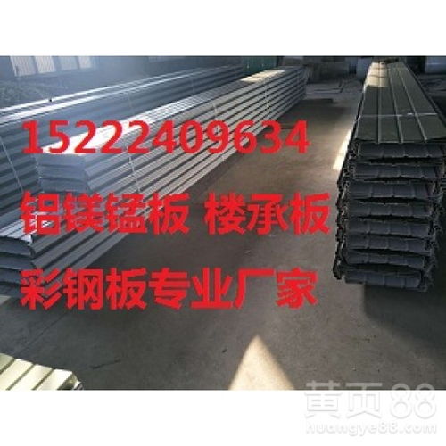 朔州yx65-400铝镁锰板价格及铝镁锰仿古瓦应用解析