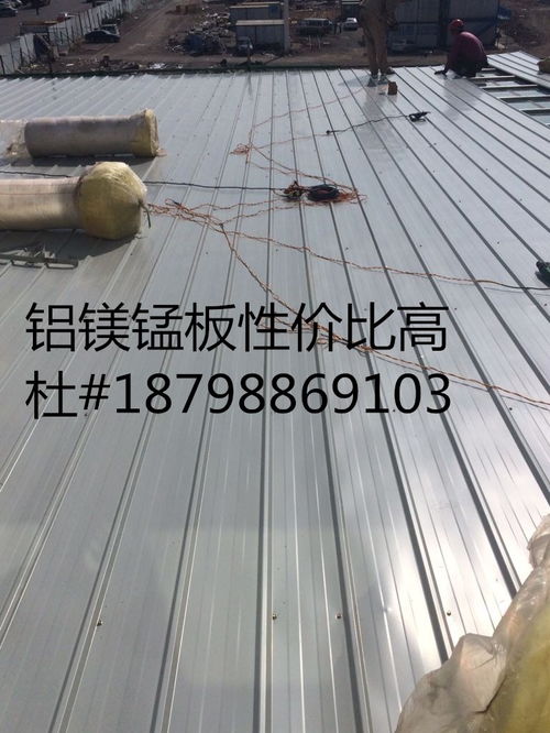 专注铝镁锰板20年，引领建筑屋顶新潮流